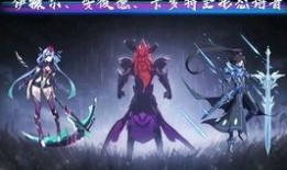 奥拉星页游最新爆料pv